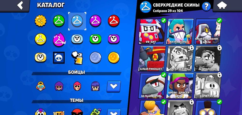 Продам аккаунт бравл старс