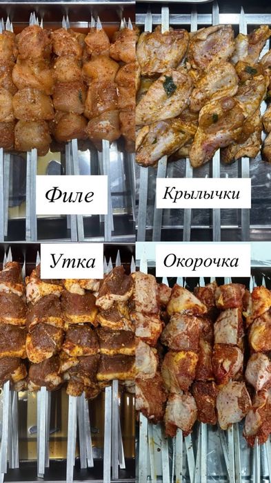 Шашлык маринад оптом от 250тг