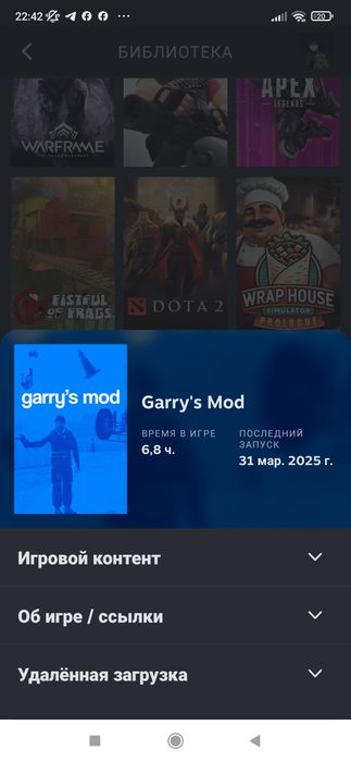 Акк стим с хорошими играми