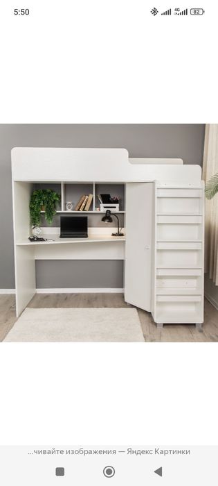 Продам кровать б/у как на фото в хорошем состоянии!