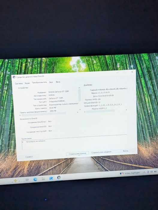 Ноутбук acer aspire 5
