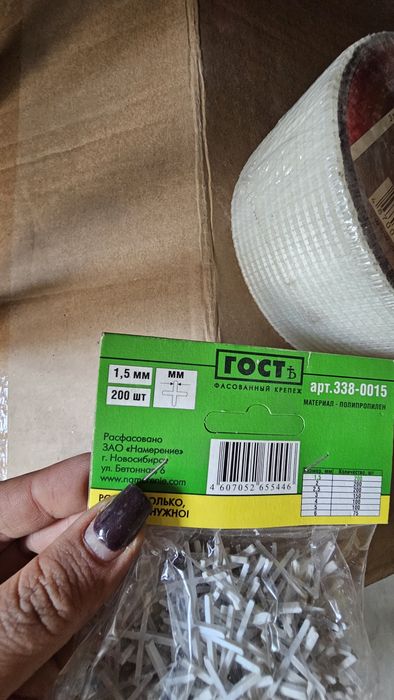 Крестики 1.5мм оптом 85 тг