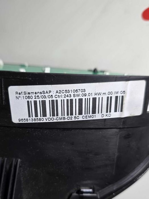Километраж за Peugeot 407 / Пежо 407 2005г