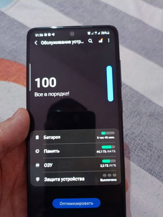 A51  Samsung Sotiladi