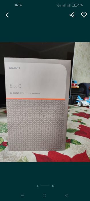 Продам новый масссажер для глаз Bork D622