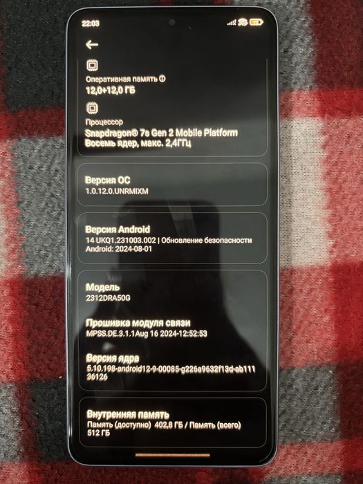 Xiaomi redmi note 13 pro 5G редми 13 про