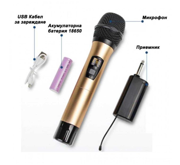 Професионална система WG-22, 2 безжични микрофона, предавател,приемник