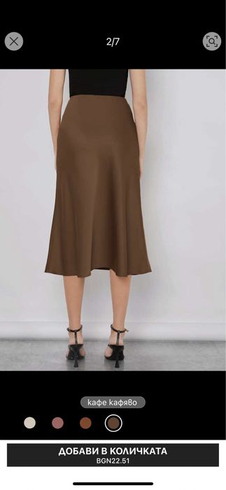 Сатенена пола Shein