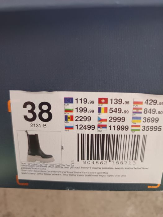 Боти от естествена кожа