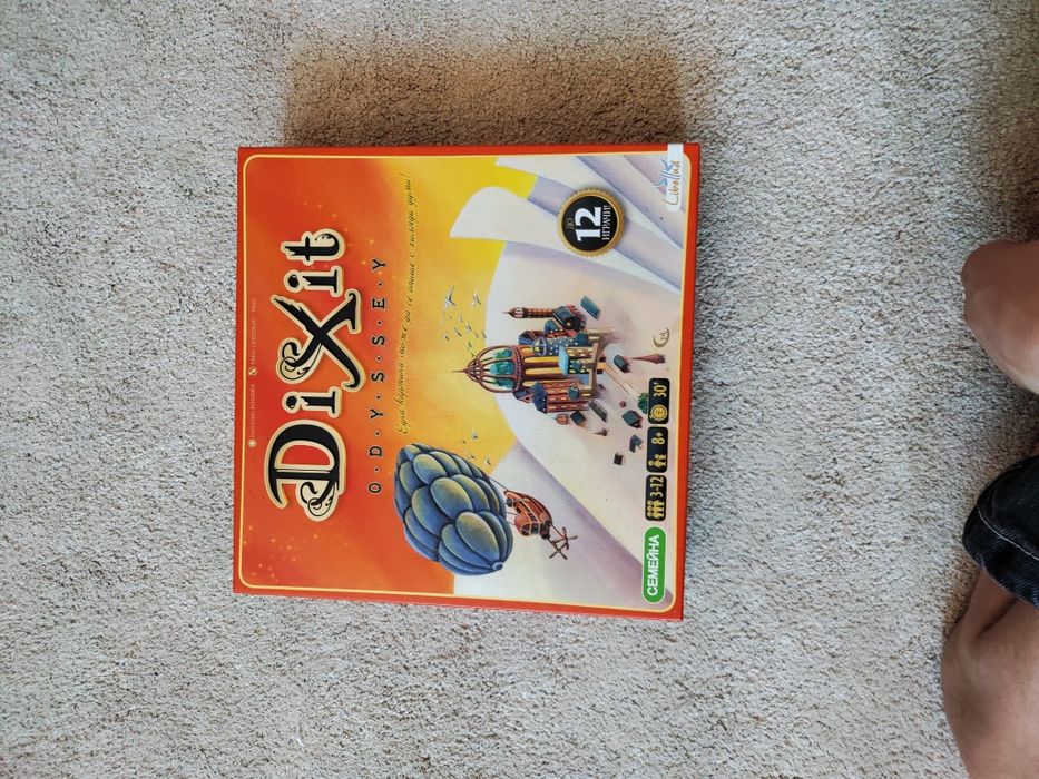 Dixit - настолна игра