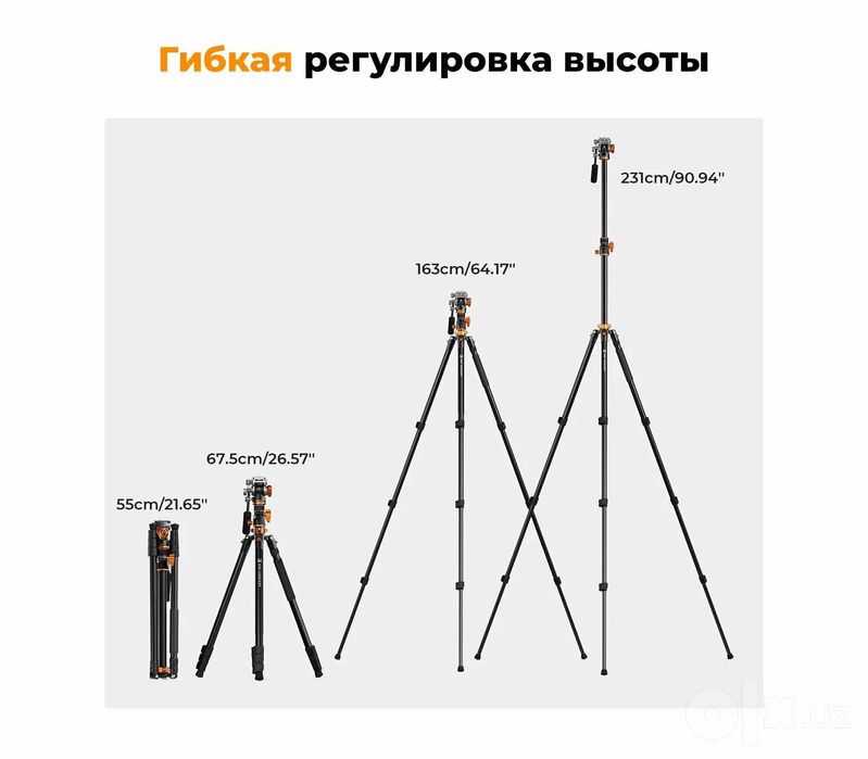 Штатив K&F Concept K254A7 + FH-03