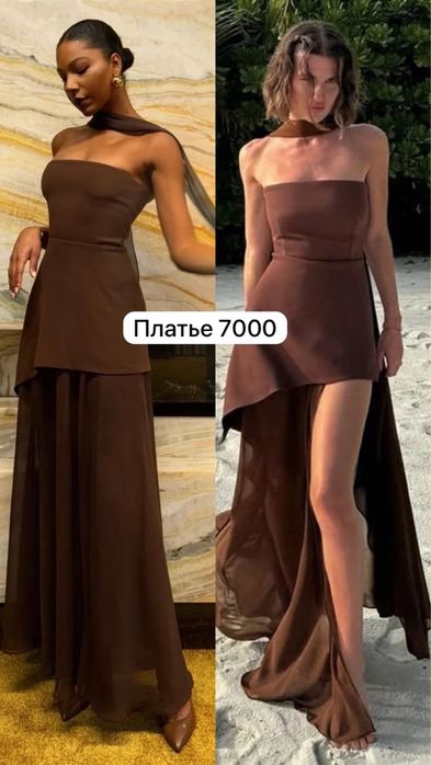 Вечернее платьее