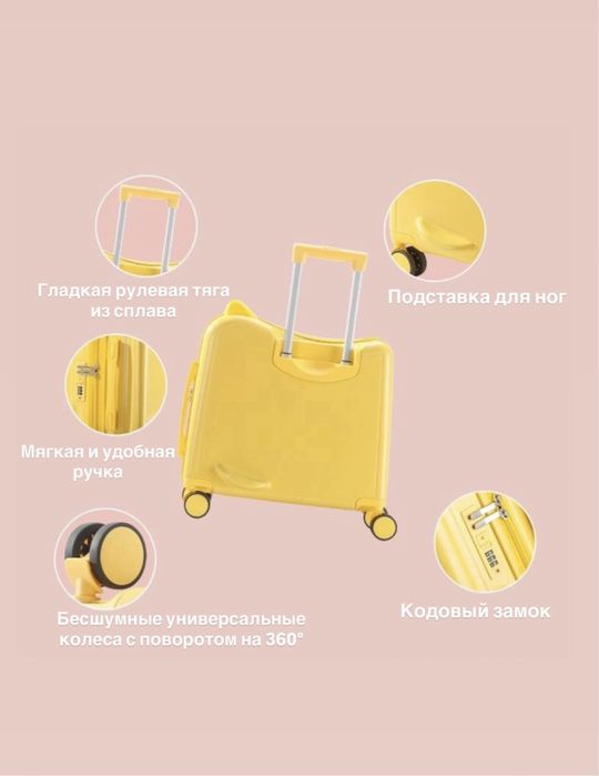 Детский дорожный чемодан-каталка