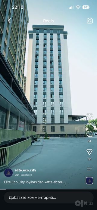 Eco elite sity 3 комнатная квартира 8 етаж