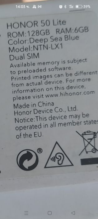 Смартфон  HONOR 50 lait