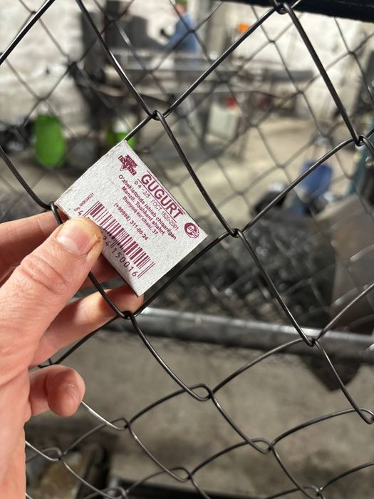 Setka rabitsa Сетка рабица