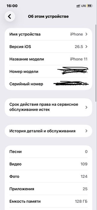 iphone 11 Apple watch