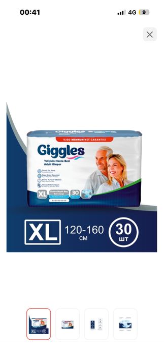 Продам подгузники для взрослых