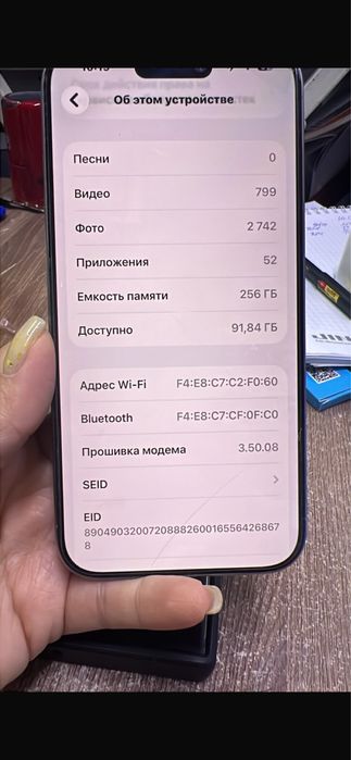 IpHone 15 PRO 256 гб серый