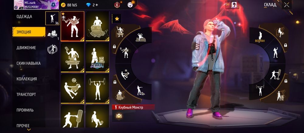 Фф акк Фри фаер Аккаунт