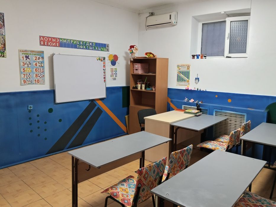 Детский центр развития