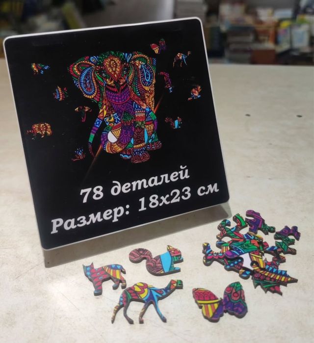 Пазлы деревянные, фигурные