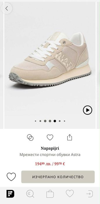 Чисто нови маратонки Napapijri