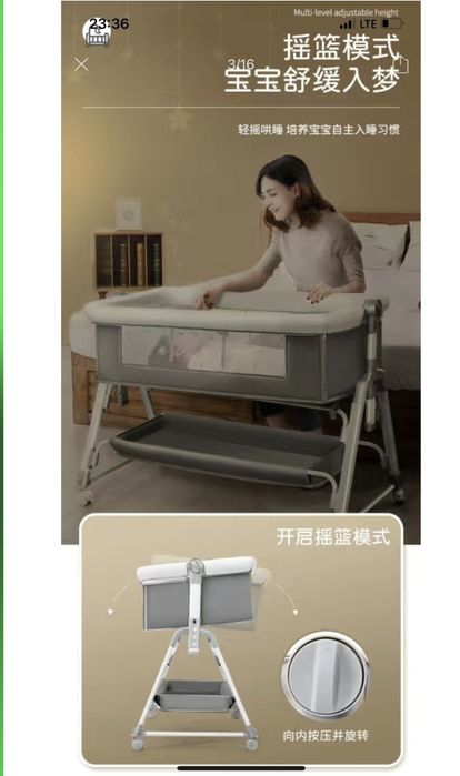 Кроватка - манеж