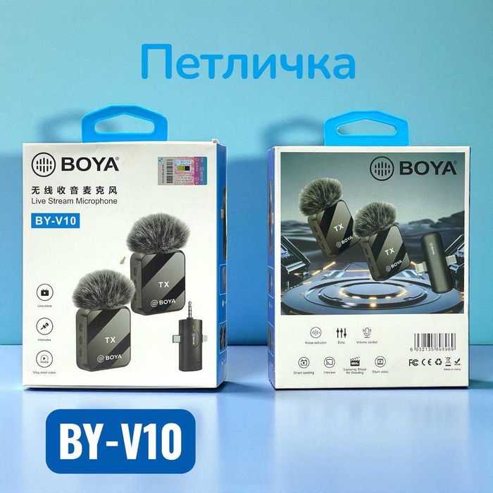 Петлички,Микрофон для запись видео,Микрофон