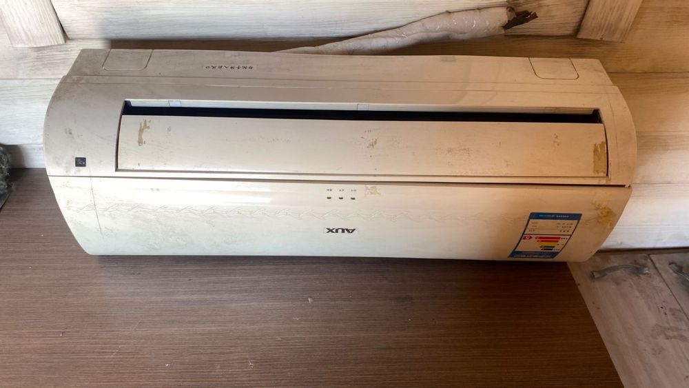 Кондитцонер.