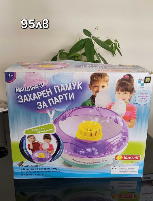 Играчки и занимателни игри