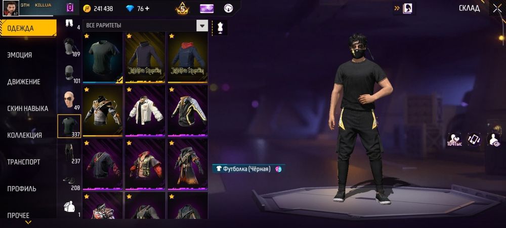 free fire аккаунт сатамын