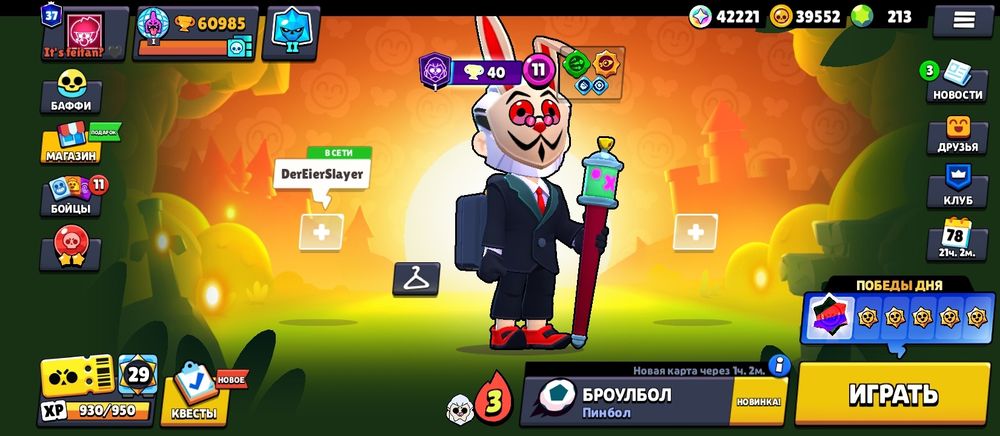 Бравл старс аккаунт