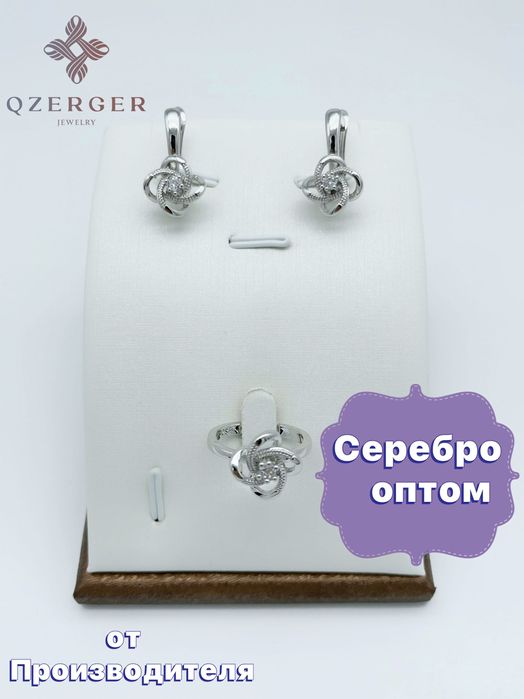 Купить серебряные украшения оптом - Ювелирные изделия из серебра в Москве от производителя
