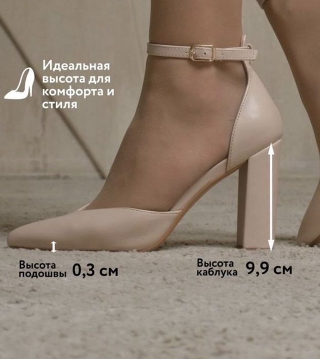 Продам новые туфли