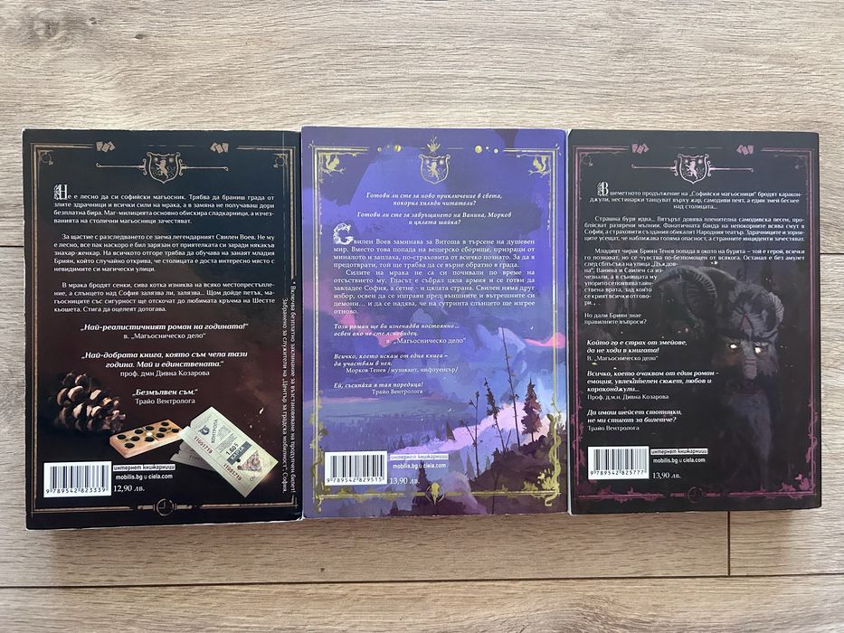 Голямо разнообразие от книги