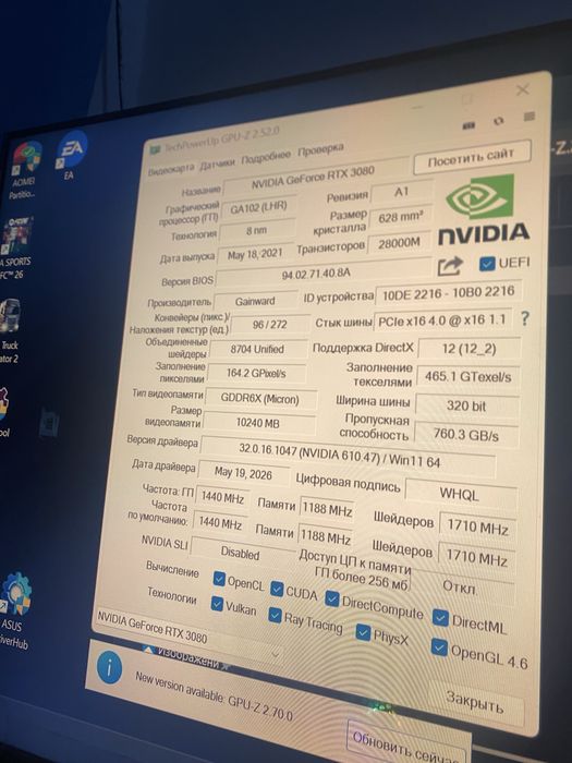 Видеокарта Gainward Phoenix RTX 3080