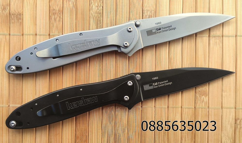 Сгъваем нож Kershaw 1359 /1660 / Kershaw 1730SS