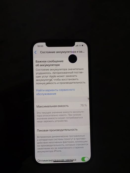 Продам Айфон 12 мини