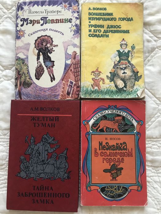 Продаю сказки разные