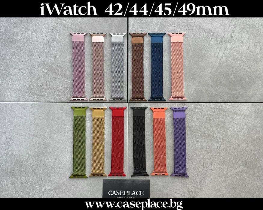 Milanese / Силиконова каишка за Apple Watch iWatch 49mm 46mm 45mm 44mm 42mm 41mm 40mm 38mm