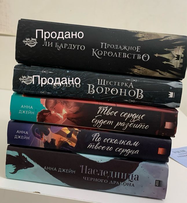 Продаю книги новые в хорошем сотоянии!