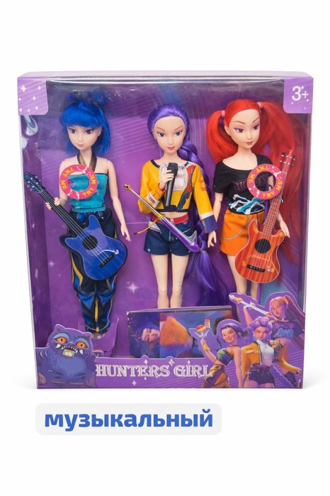 Музыкальная кукла Хантер