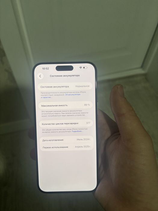 Продам Iphone 15 pro max 512 Esim