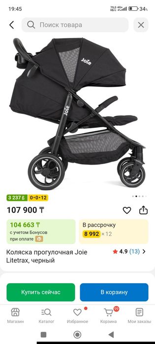 Коляска детская темно серая