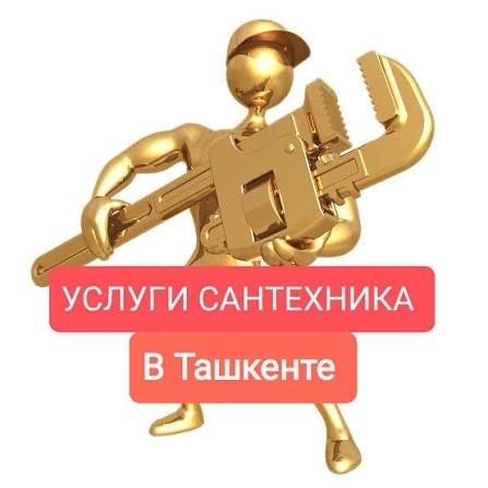 Ремонт квартир, сантехника, электрика, мастер универсал. Мастер на час