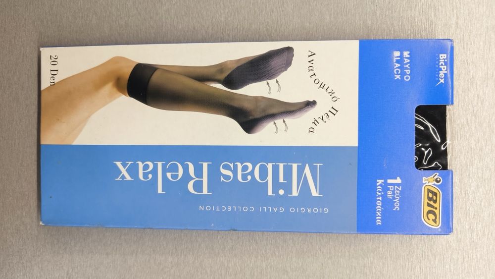 Луксозни чорапогащници