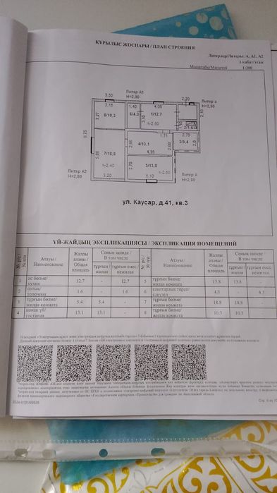 Продам дом срочно. Торг уместен