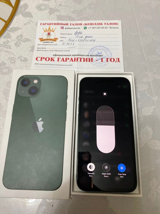 Айфон 13 IPhone 13