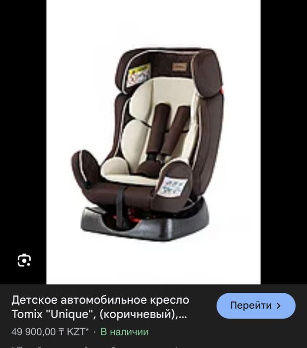 Детское кресло новое